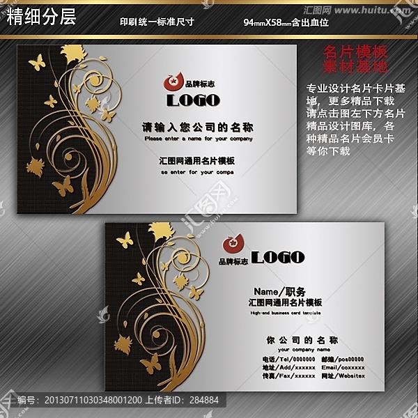 高檔名片,名片