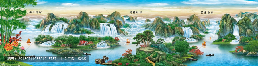 山水,流水生財(cái)