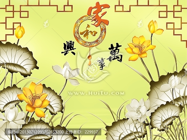 藝術(shù)玻璃背景,,,家和萬事興
