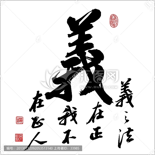 義