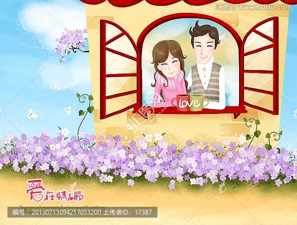 情人節(jié)系列插畫(huà)