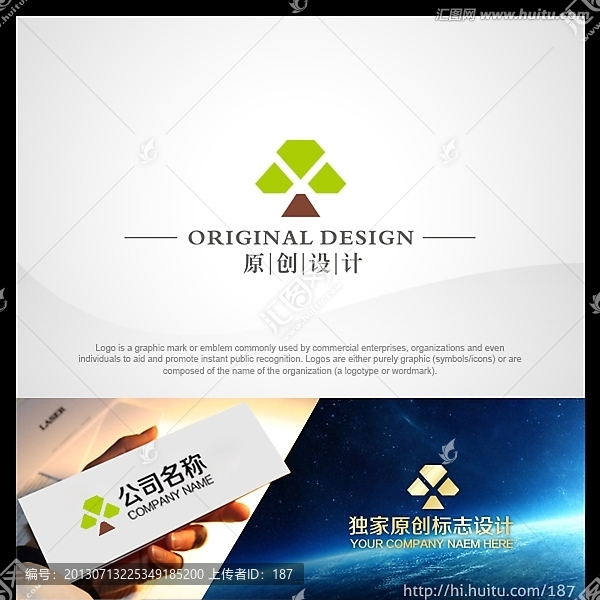 鉆石樹logo,標(biāo)志設(shè)計(jì)