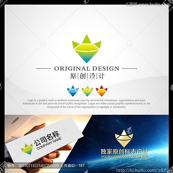 logo設(shè)計(jì),鉆石logo