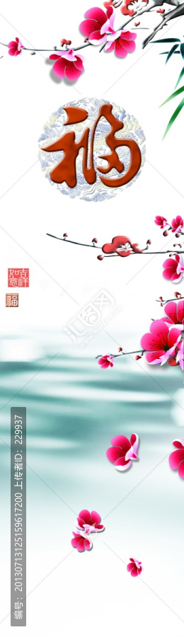 浮雕平開(kāi)門(mén),,,紅梅
