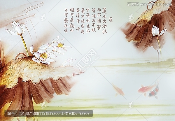 荷