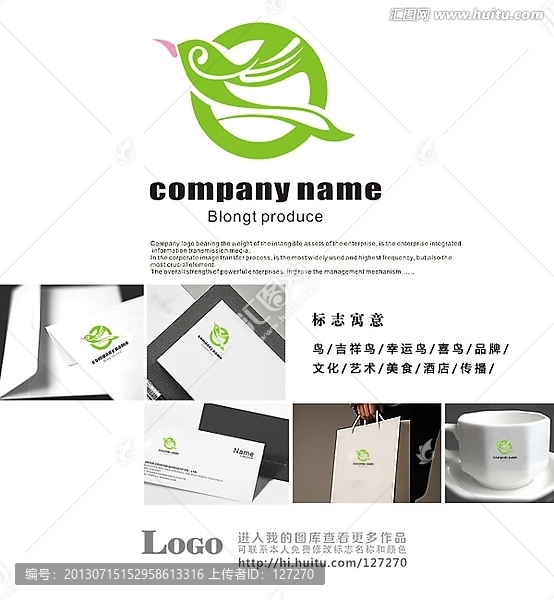 标志,LOGO,标志设计,商标