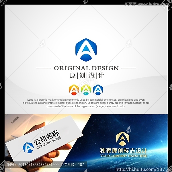 logo設計,字母A