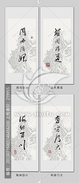企業(yè)文宣標(biāo)語,（分層）