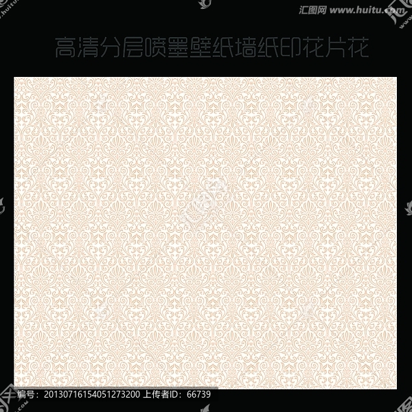 墻紙底紋片花