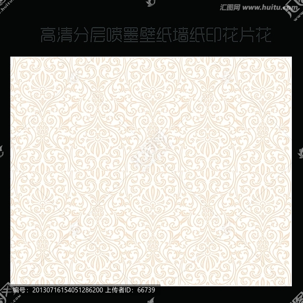 墻紙片花壁紙噴墨