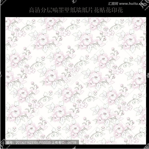 壁紙噴墨客廳墻面片花