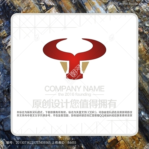 標(biāo)志,LOGO,水牛