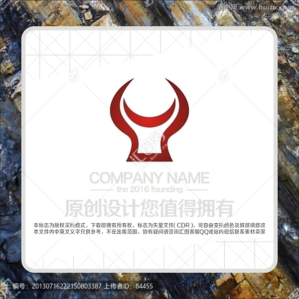 標志,LOGO,牛頭