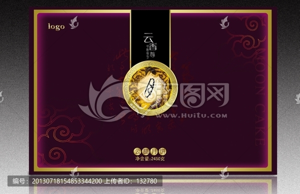 月餅盒包裝設(shè)計(jì)