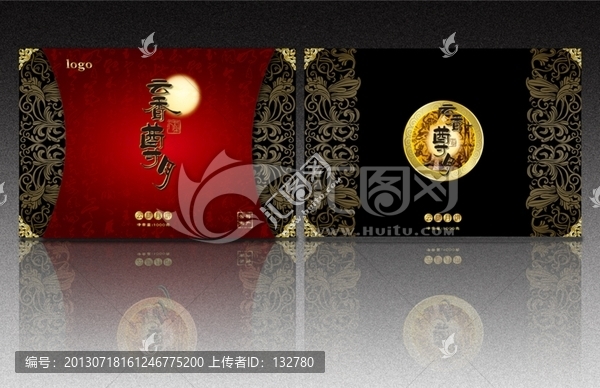 月餅盒設計黑紅版