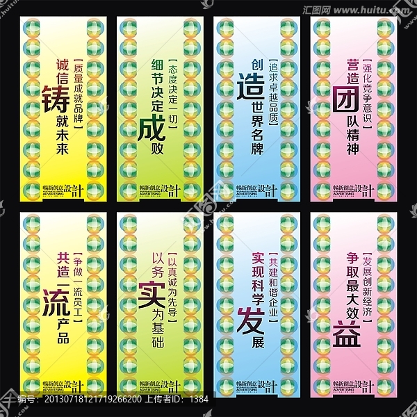 美容院企業(yè)標(biāo)語(yǔ)