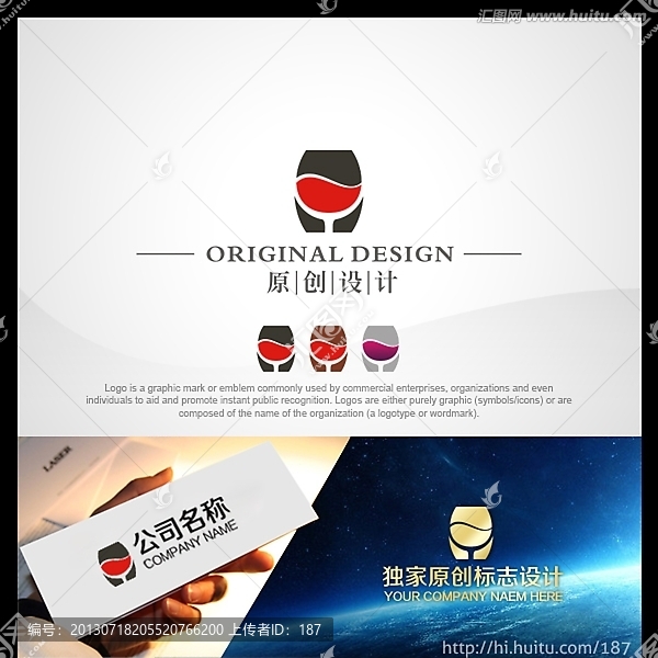 紅酒logo,酒桶標(biāo)志