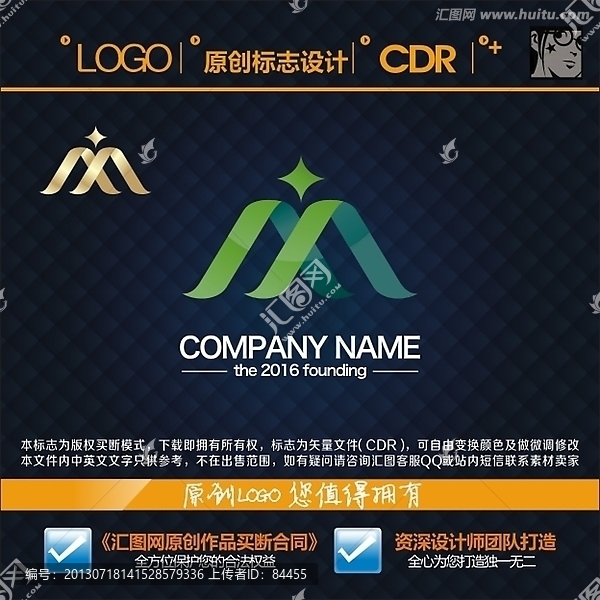 LOGO,標(biāo)志,M