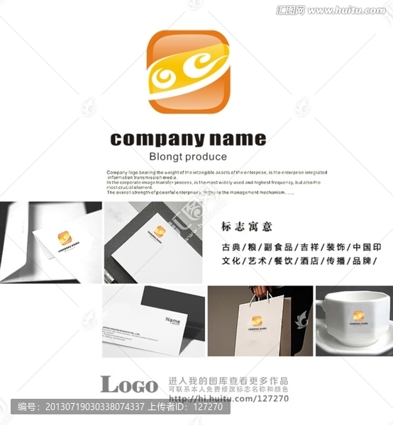 标志,LOGO,标志设计,商标