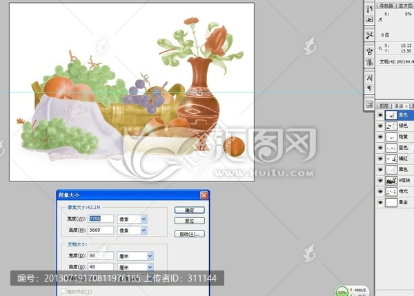 陶瓷花片,分好通道