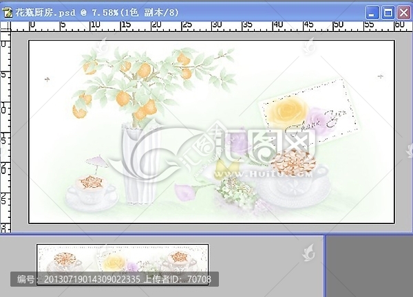 花瓶廚房