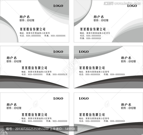 簡約名片