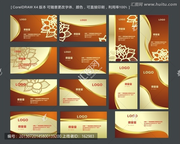 精美名片