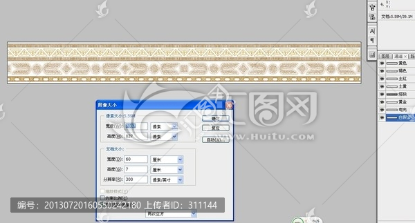 陶瓷腰線,分好通道