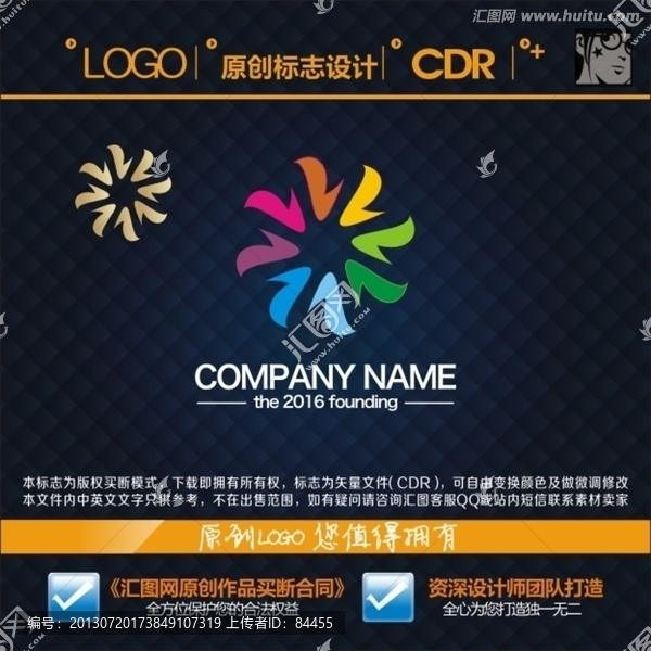 LOGO,標志,彩虹