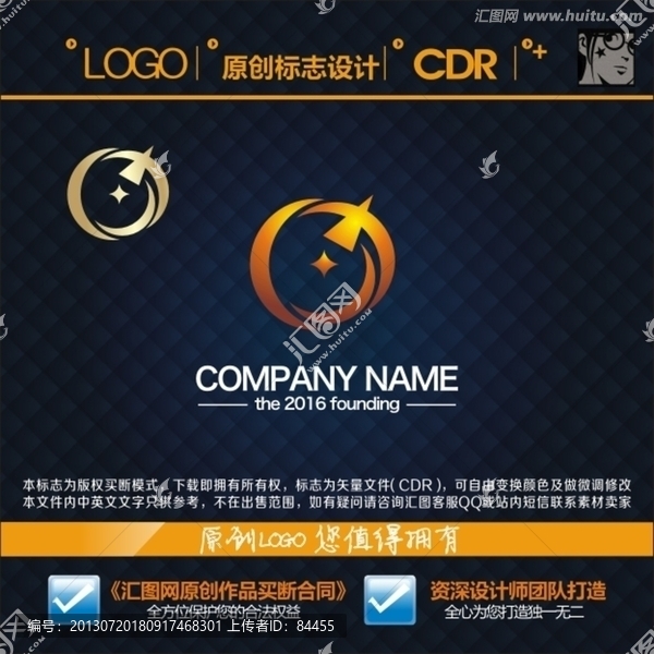LOGO,標(biāo)志,雄鷹