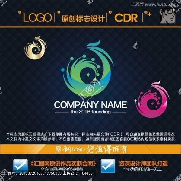 LOGO,標(biāo)志,鳳凰