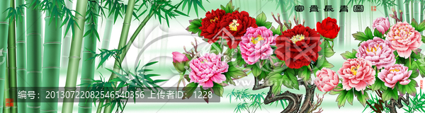 富貴長青圖