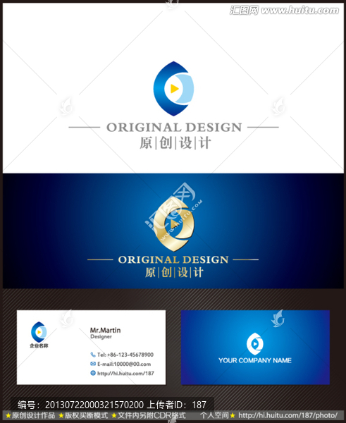 字母C,視頻媒體logo