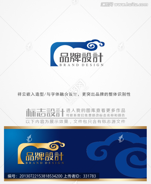 牌匾logo設(shè)計商標(biāo)設(shè)計
