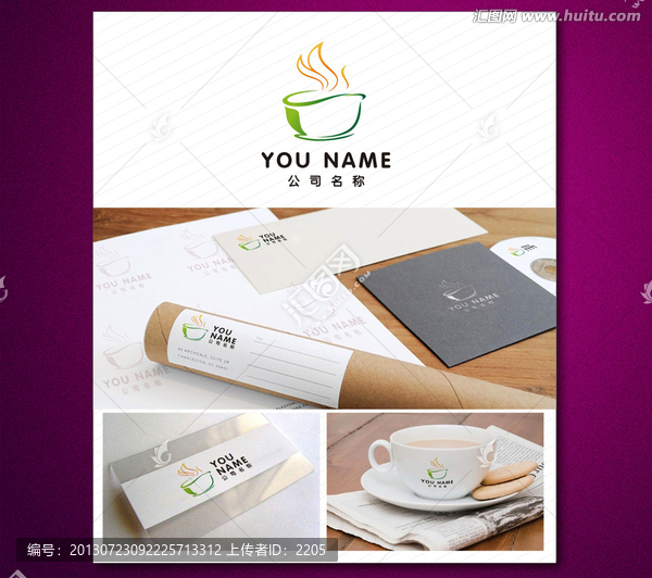 餐飲LOGO