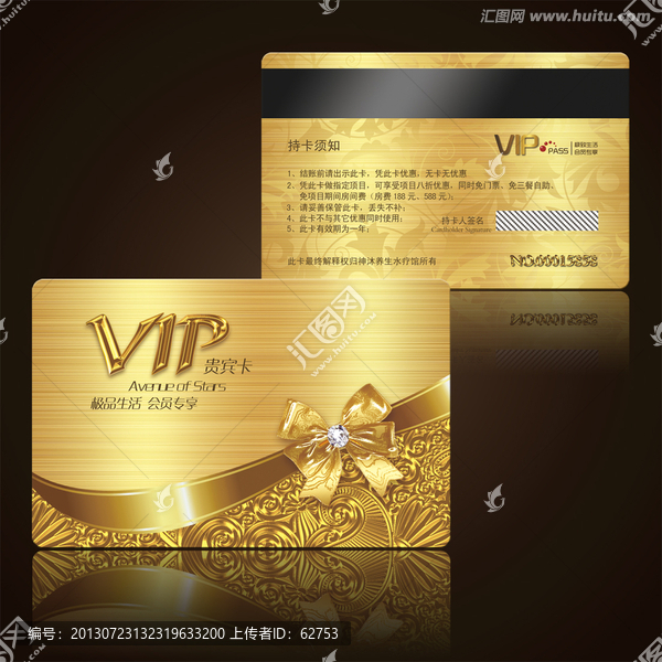 金色蝴蝶結(jié)vip卡金卡