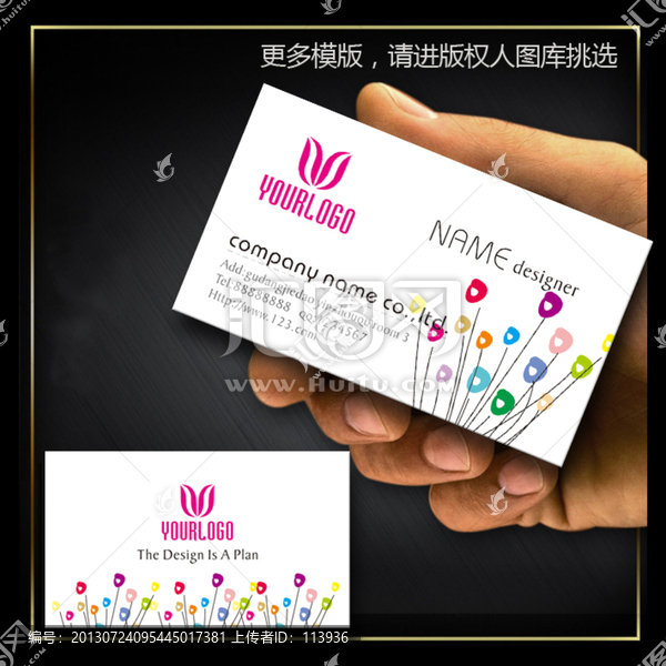 簡潔名片設計