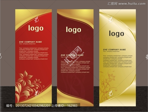 金色,X展架,易拉寶,金色X展