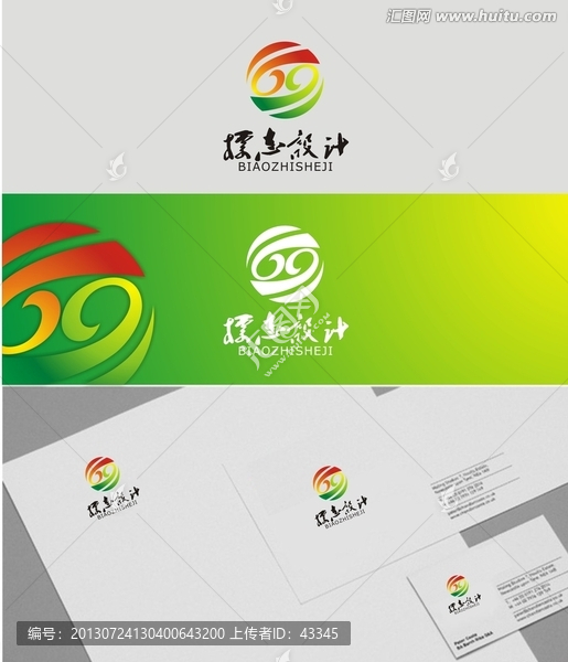 字母x,標志設計