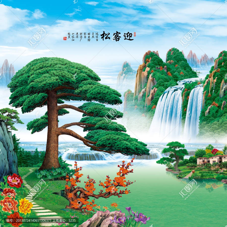 迎客松,噴墨壁畫背景墻