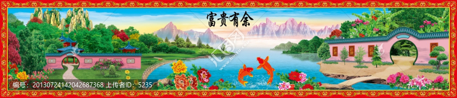無框畫,富貴有余,風(fēng)景圖