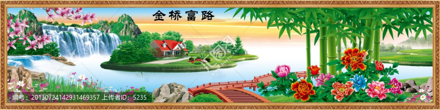 金橋富路,噴墨陶瓷壁畫
