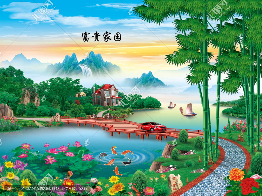 富貴家園,風景