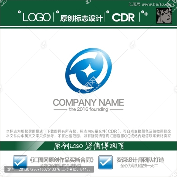 LOGO,標(biāo)志,電子科技