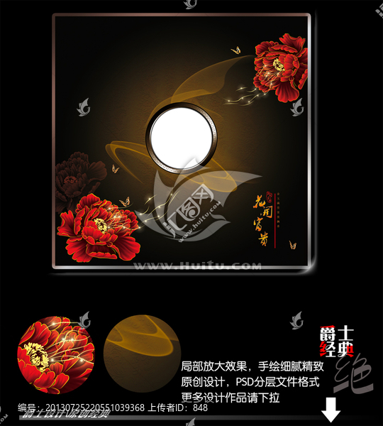 花,花卉,廣告