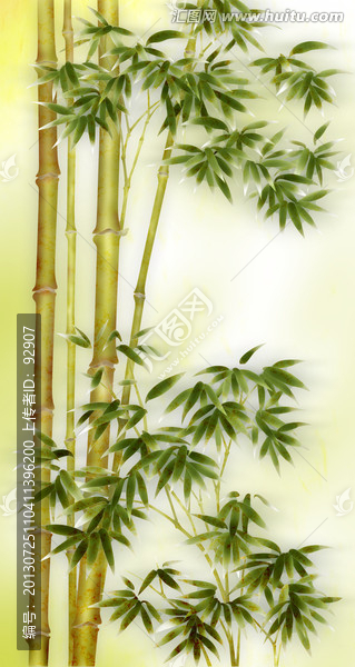 竹