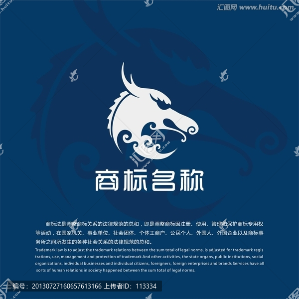 龍頭商標(biāo)