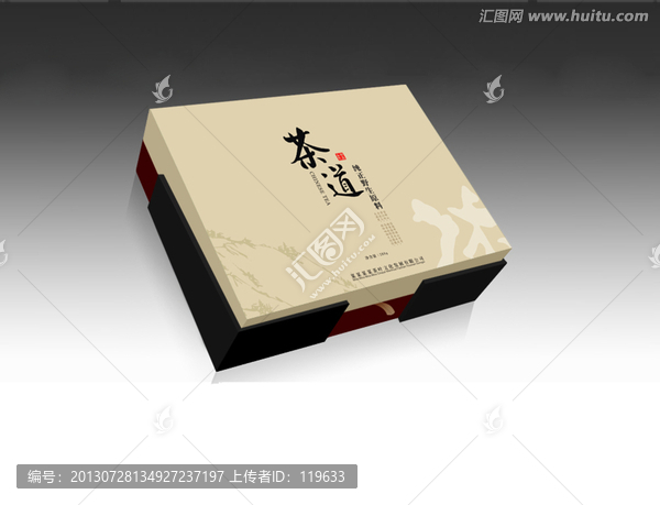 高端茶葉禮盒包裝（平面圖）