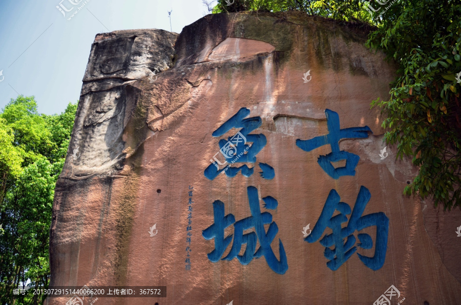 重庆钓鱼城