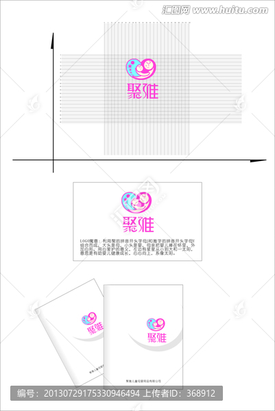 聚雅LOGO